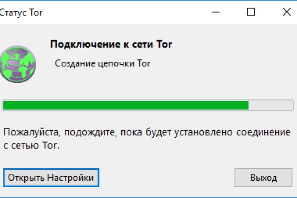Кракен сайт kraken dark link