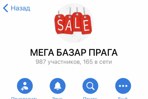 Кракен войти на сайт