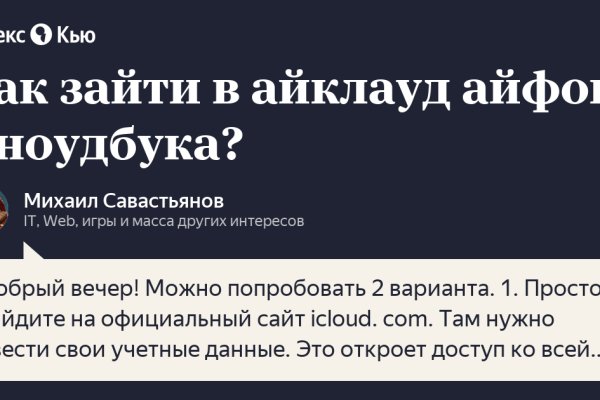 Кракен тг ссылка