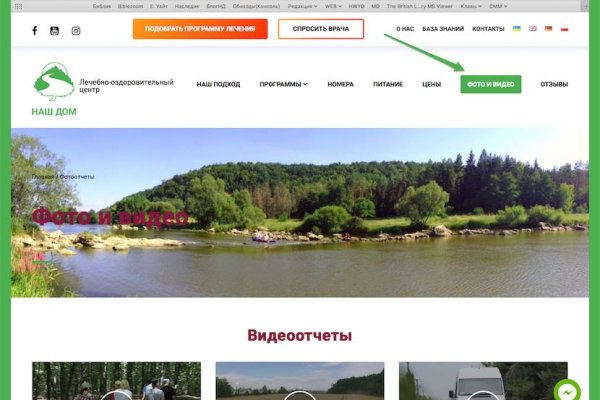 Кракен правила площадки