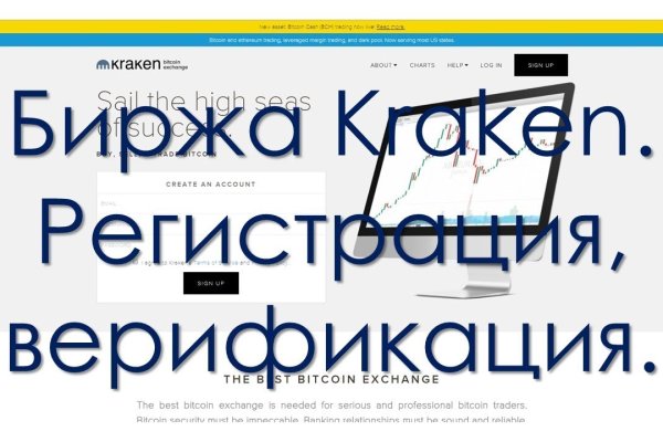 Kra37.cc Вход на сайт главная страница
