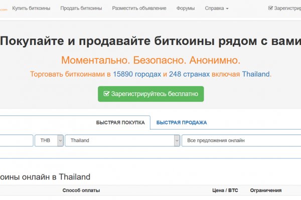 Кракен дарк шоп