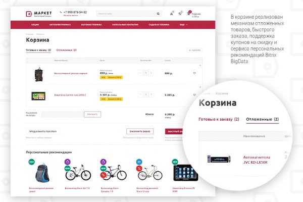 Кракен магазин даркнет