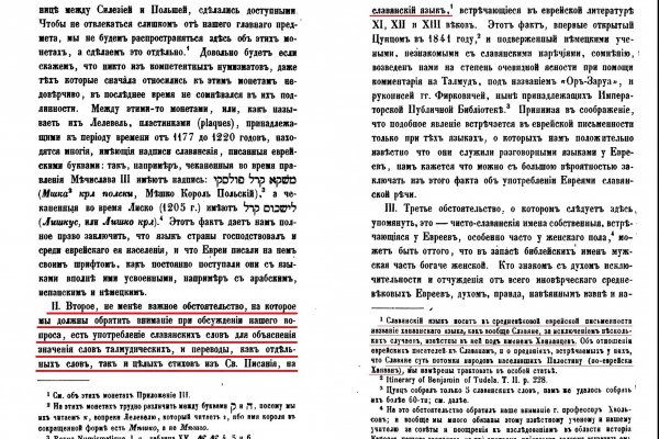 Кракен ссылка 2web krakendark link