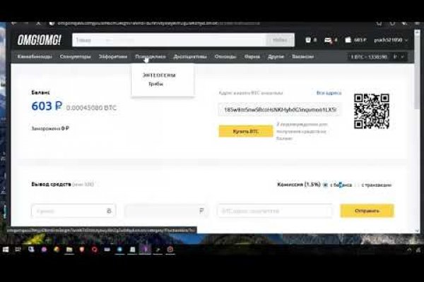 Аутентификатор кракен