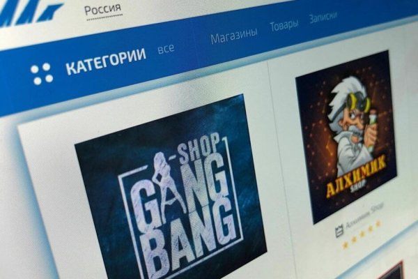 Кракен это сайт что продают