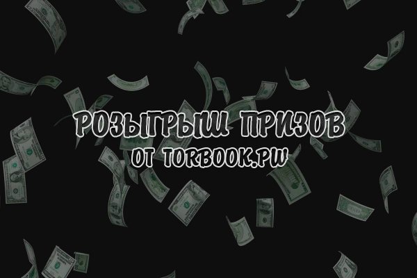 Кракен сайт вход kraken torion