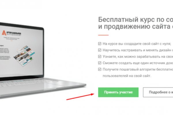 Kra46at