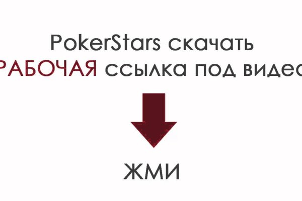 Kraken это современный маркетплейс
