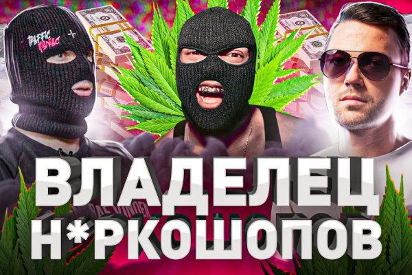 Кракен даркшоп