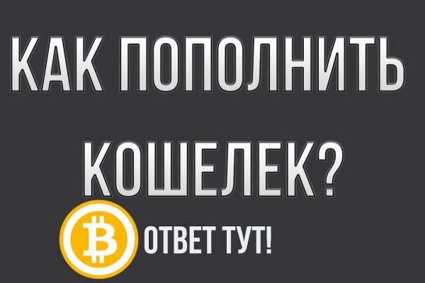 Кракен зеркало на сегодня