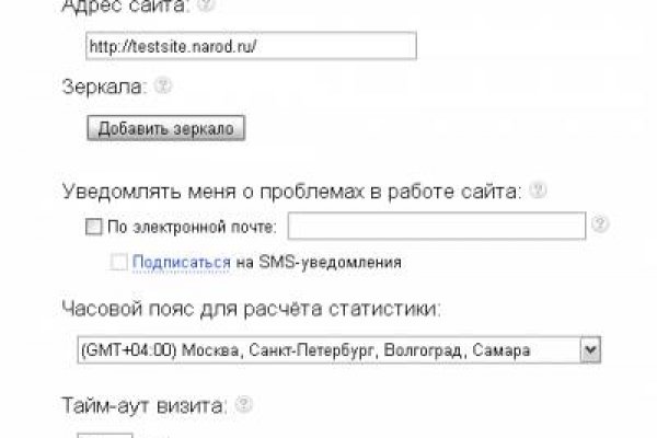 Кракен официальный сайт онион