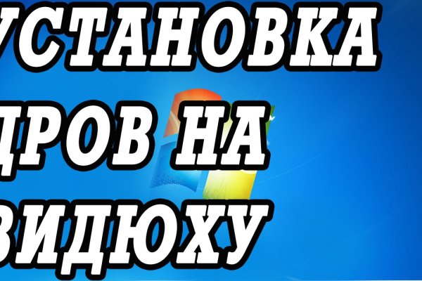 Darknet ссылки