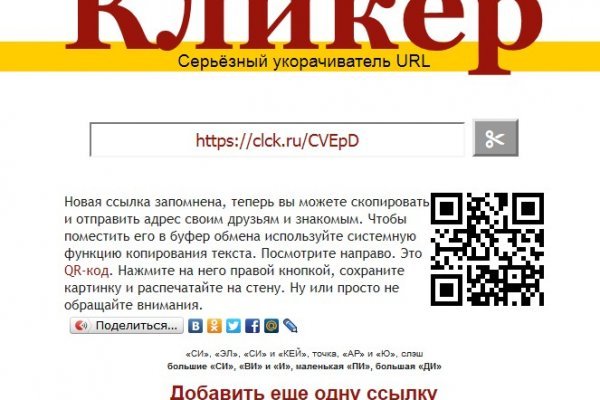 Кракен даркнет krawebes