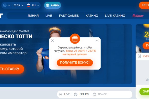 Кракен даркнет купить