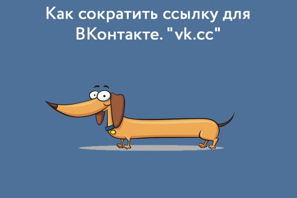 Кракен наркомаркет