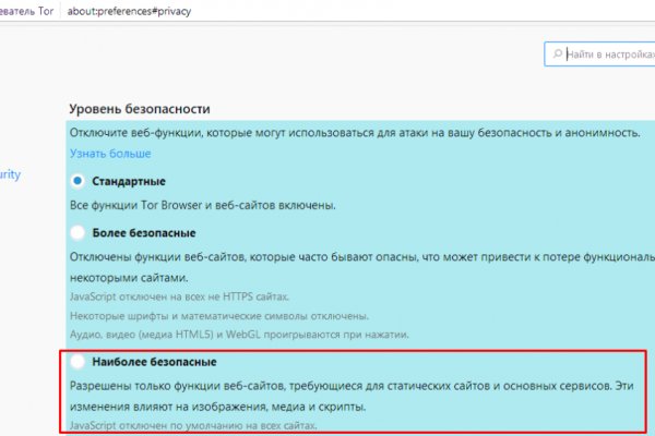 Ссылка на кракена для тора