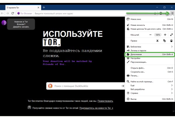 Кракен новый маркетплейс