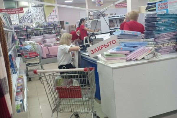 Пользователь не найден кракен