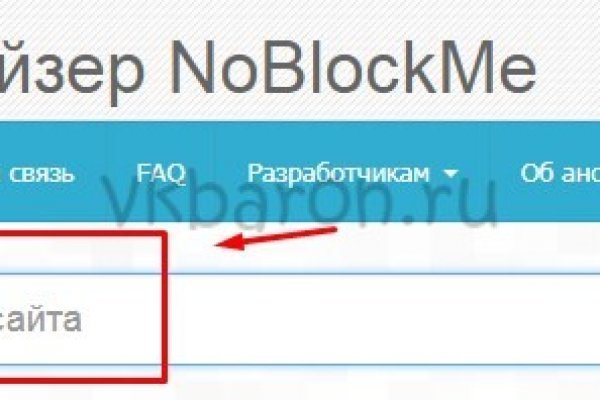 Что за приложение кракен