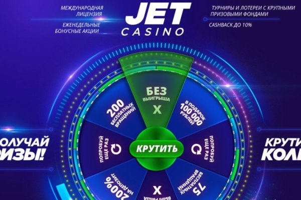 Кракен вход рабочий