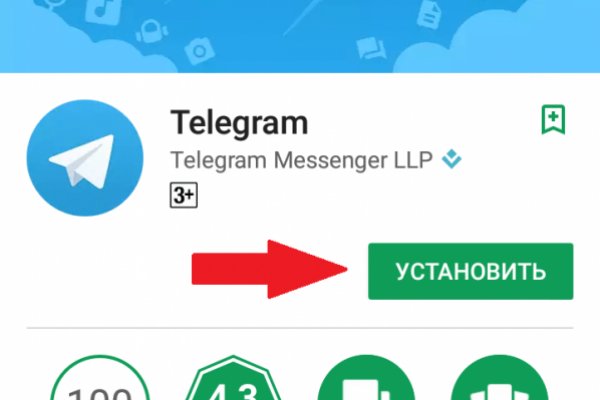 Как сделать заказ на кракен