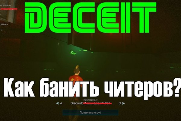 Кракен новое зеркало