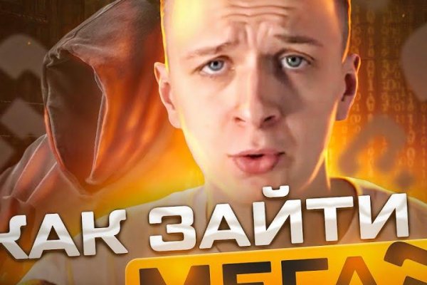 Рабочая ссылка на кракен в торе