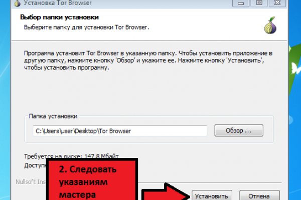 Кракен тор ссылка онлайн