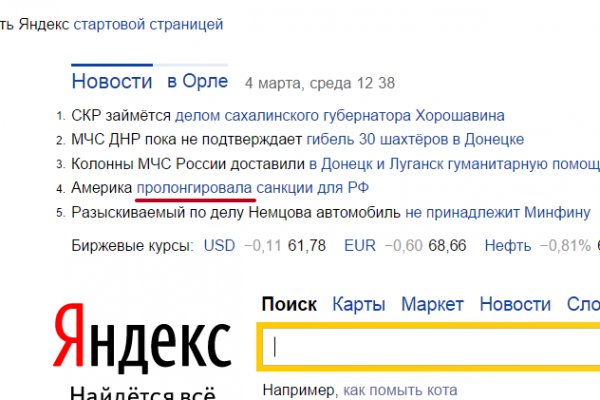 Кракен даркнет только через тор