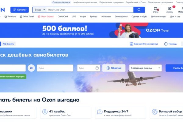 Ссылка на даркнет в тор