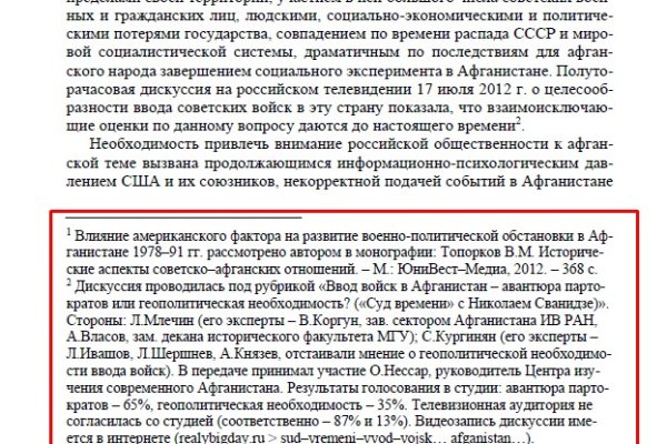 Кракен маркет даркнет speed up