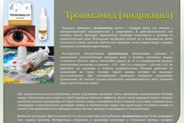 Кракен маркетплейс товары