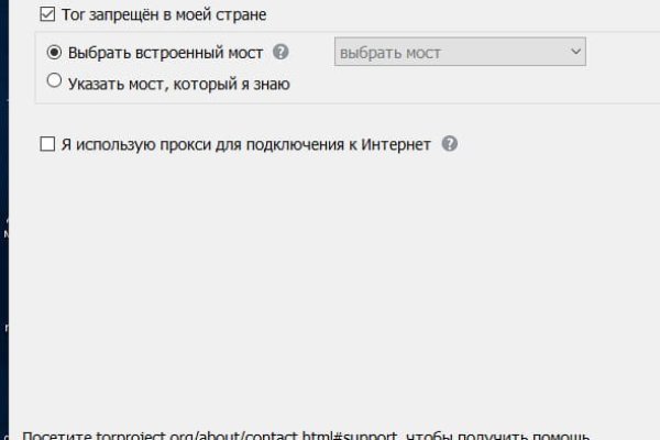 Что такое кракен сайт