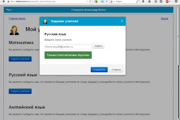 Кракен регистрация