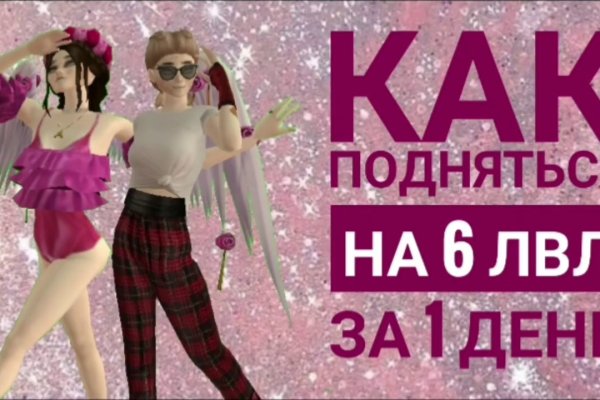 Ссылки на кракен мегу