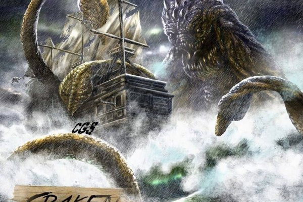Kraken сайт зеркала