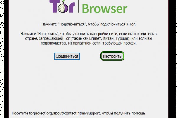 Kraken зеркала gigageek ru