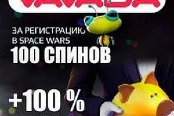 Как вывести деньги с кракена маркетплейс
