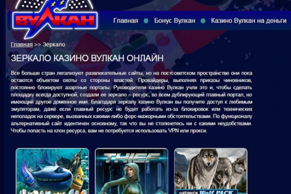 Даркнет заказ