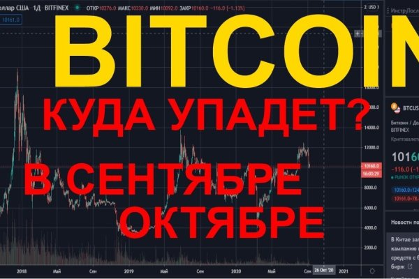 Kraken купить клад