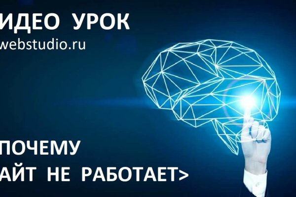 Кракен даркнет войти