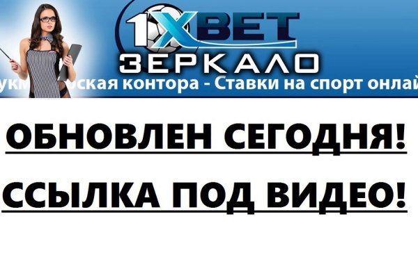 Кракен дарк сайт