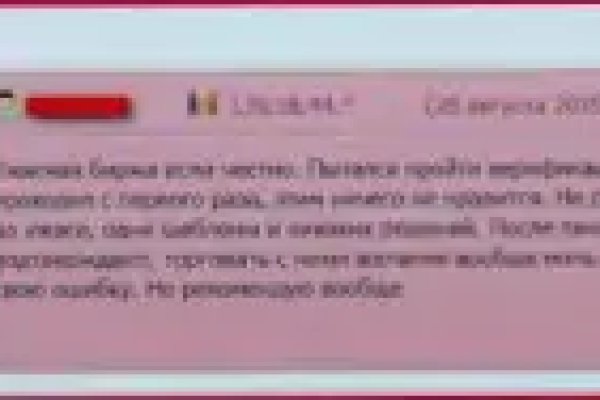 Кракен маркет тор