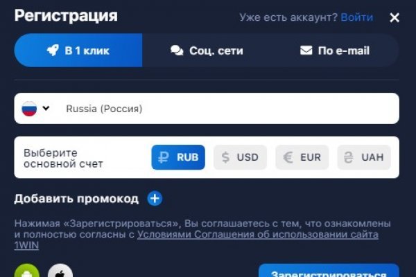 Kraken адрес