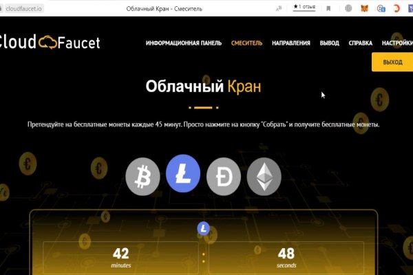 Дарк нет вход