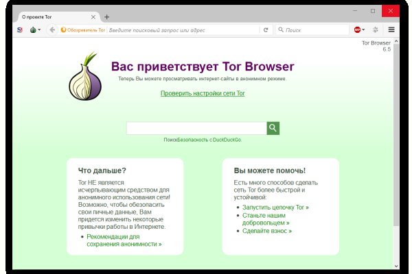 Кракен ссылка замена