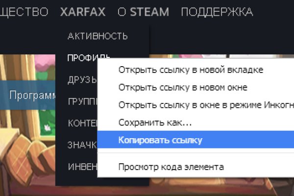 Официальная тор ссылка кракен сайта