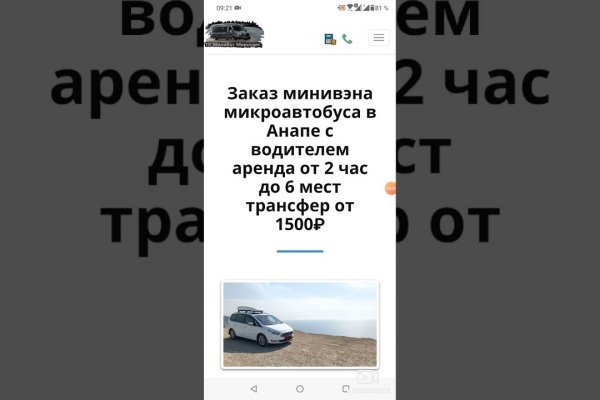 Как зайти на кракен дарк