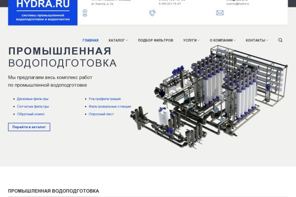 Kra38.cc Вход на сайт главная страница